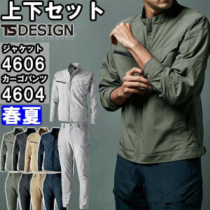}\P2{Iƕ ㉺Zbg a TS DESIGN WPbg 4606 3L-4L  YJ[Spc 4604 3L-4L t ʋC  ƒ Y