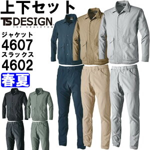 P2{IubNtCf[ԁƕ ㉺Zbg a TS DESIGN R[`WPbg 4607 SS-LL  pc 4602 SS-LL t ʋC  ƒ jZbNX Y fB[X