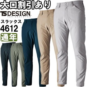 ƕ a TS DESIGN GRnCubh_uNXpc 4612 SS-LL ʔN Xgb` ƒ jZbNX Y fB[X