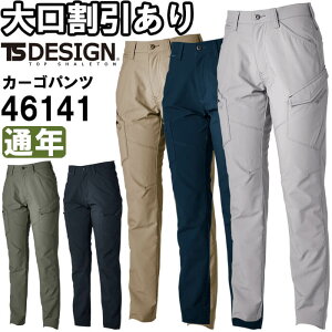 ƕ a TS DESIGN GRnCubh_uNXfB[XJ[Spc 46141 5L ʔN Xgb` ƒ fB[X