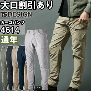 ƕ a TS DESIGN GRnCubh_uNXYJ[Spc 4614 5L-6L ʔN Xgb` ƒ Y