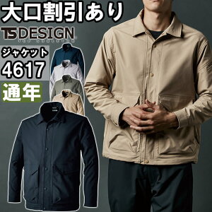 P2{IX[p[Z[ԁƕ a TS DESIGN GRnCubh_uNXR[`WPbg 4617 SS-LL ʔN Xgb` ƒ jZbNX Y fB[X