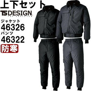 P2{IC[OXӍՊԁƕ ㉺Zbg a TS DESIGN EB^[tCgWPbg 46326 S-LL  EB^[tCgpc 46322 S-LL h  h ƒ Y