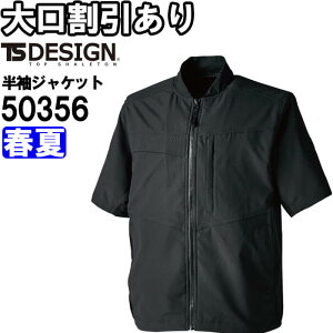 P2{IX[p[Z[ԁƕ a TS DESIGN jbJ[YnCubhV[gX[uWPbg 50356 S-LL t Xgb` ڐG⊴ ƒ Y