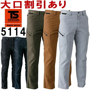 P2{IX[p[Z[ԁƕ a TS DESIGN YJ[Spc 5114 3L-4L ʔN Xgb` fj ƒ Y