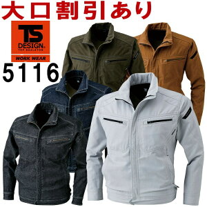 P2{IX[p[Z[ԁƕ a TS DESIGN WPbg 5116 SS-LL ʔN Xgb` fj ƒ jZbNX Y fB[X