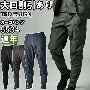 ��ƕ� ���a TS DESIGN TS X TEC�j�b�J�[�Y���[�N�J�[�S�p���c 5534 S-LL �ʔN �X�g���b�` ��ƒ� �����Y