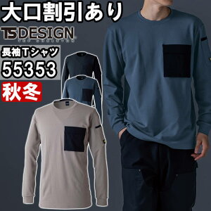 P2{IX[p[Z[ԁƕ a TS DESIGN jbJ[YhCbtOX[uTVc 55353 5L-6L H~ Xgb` ƒ jZbNX Y fB[X