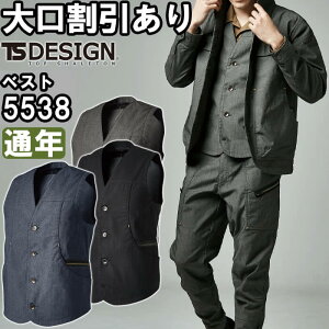 P2{IX[p[Z[ԁƕ a TS DESIGN TS X TECjbJ[Y[NxXg 5538 3L-4L ʔN Xgb` ƒ Y