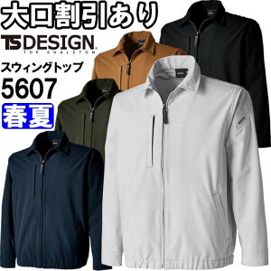 yԌlzƕ a TS DESIGN TSGR_uCgNXXEBOgbv 5607 SS-LL t ѓdh~ ƒ jZbNX Y fB[Xyts-nesagez