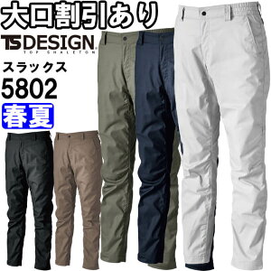 P2{IX[p[Z[ԁƕ a TS DESIGN TCNCgNXpc 5802 3L[4L t Xgb` ѓdh~ ƒ jZbNX Y fB[X