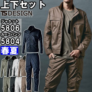 P2{IX[p[Z[ԁƕ ㉺Zbg a TS DESIGN WPbg 5806 3L[4L  J[Spc 5804 3L[4L t Xgb` ѓdh~ ƒ jZbNX Y fB[X