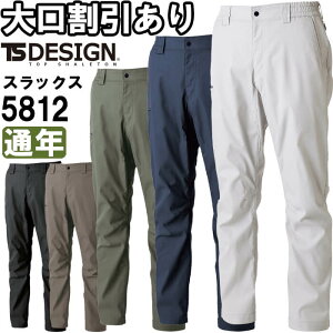 P2{IX[p[Z[ԁƕ a TS DESIGN TCNNXpc 5812 3L-4L ʔN Xgb` ѓdh~ ƒ jZbNX Y fB[X