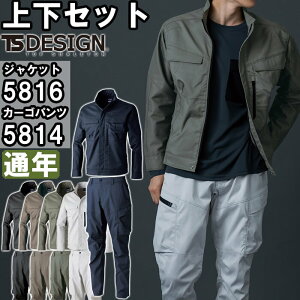 P2{IX[p[Z[ԁƕ ㉺Zbg a TS DESIGN WPbg 5816 SS-LL  J[Spc 5814 SS-LL ʔN Xgb` ѓdh~ ƒ jZbNX Y fB[X