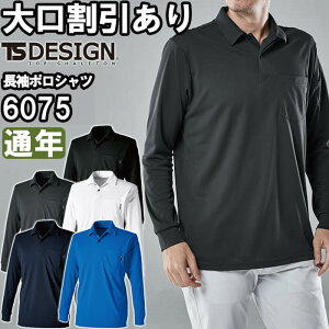 ƕ a TS DESIGN hCOX[u|Vc 6075 SS-LL ʔN z ƒ jZbNX Y fB[X