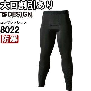 ƕ a TS DESIGN Xy[XV[hEH[Opc 8022 S-LL h ۉ fM L ƒ Y