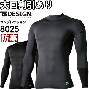 ƕ a TS DESIGN Xy[XV[hEH[OX[u 8025 S-LL h ۉ fM L ƒ Y