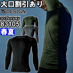 ƕ a TS DESIGN TS DELTAR[fOX[uVc 83105 3L t R[fiC ƒ Y