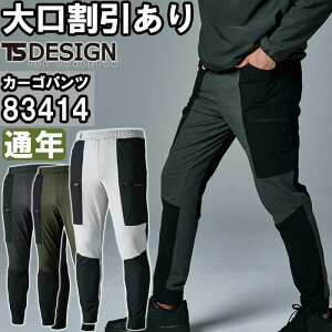 ƕ a TS DESIGN TS DELTAnCubhJ[Spc 83414 5L-6L ʔN R[fNYCO ƒ Y