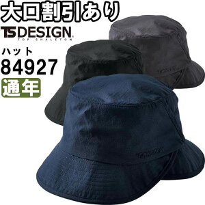 P2{IubNtCf[ԁƕ a TS DESIGN TS4DiChbcnbg 84927 t[ ʔN H ƒ jZbNX Y fB[X