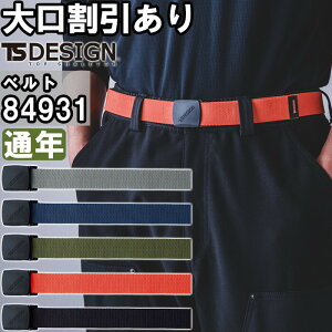 P2{IX[p[Z[ԁƕ a TS DESIGN ESXgb`xg 84931 ʔN ƒ jZbNX Y fB[X