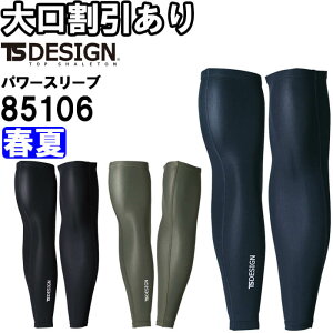 }\P2{Iƕ a TS DESIGN ACXGA[p[X[u 85106 M-LL t UVJbg L ƒ jZbNX Y fB[X