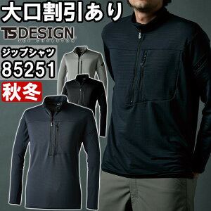 ƕ a TS DESIGN EH[GAn[tWbvVc 85251 5L-6L H~ Xgb` N ƒ jZbNX Y fB[X