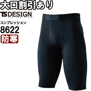 ƕ a TS DESIGN }CNt[Xn[tpc 8622 S-LL h d@\ L ƒ Y