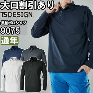 P2{IX[p[Z[ԁƕ a TS DESIGN TS DEOhCOX[u|Vc 9075 3L-4L ʔN L Xgb` ƒ jZbNX Y fB[X