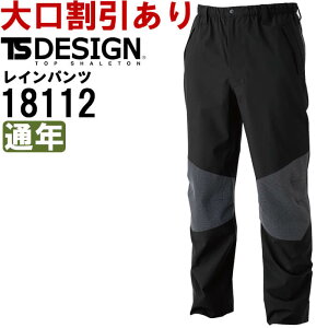 }\P2{Iƕ a TS DESIGN TS TEX Cpc 18112 3L-4L ʔN  ϐ h ƒ Y