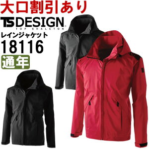 ƕ a TS DESIGN TS TEX CWPbg 18116 5L-6L ʔN  ϐ h ƒ Y
