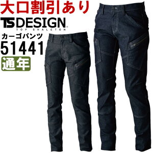 P2{IX[p[Z[ԁƕ a TS DESIGN fB[XXJ[Spc 51441 S-LL ʔN Xgb` fj ƒ fB[X