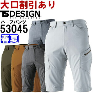 ƕ a TS DESIGN LIGHT TEC YJ[SV[gpc 53045 5L-6L ʔN Xgb` ƒ Y