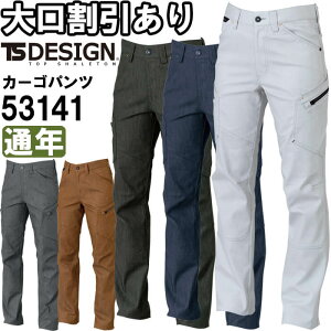 P2{I_tf[ԁƕ a TS DESIGN TS LAYERED TWILL fB[XJ[Spc 53141 S-LL ʔN Xgb` fjCN ƒ fB[X