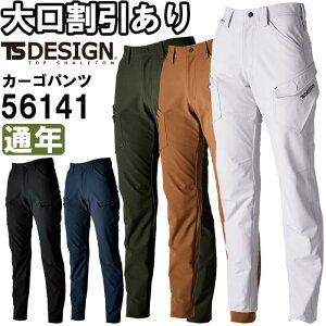 P2{IX[p[Z[ԁƕ a TS DESIGN TS4DGR_uNXfB[XJ[Spc 56141 S-LL ʔN Xgb` ƒ fB[X