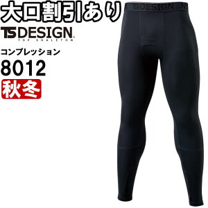 ƕ a TS DESIGN Xy[XV[hOpc 8012 3L H~ fM L ƒ jZbNX Y fB[X