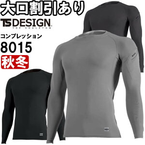 ƕ a TS DESIGN Xy[XV[hOX[uVc 8015 3L H~ fM L ƒ Y