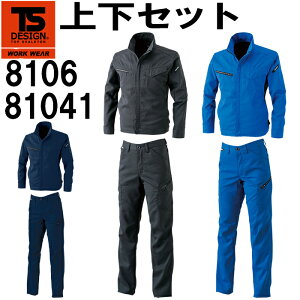 ㉺Zbg TS DESIGN(a) AIR ACTIVE OX[uWPbg 8106 (3LE4L)fB[XJ[S 81041 (3L) (㉺Fj tėpƕ ƒ Y{ 