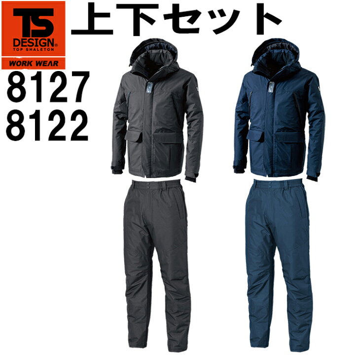 楽天市場】☆P2倍！スーパーセール期間☆作業服 上下セット 藤和 TS 