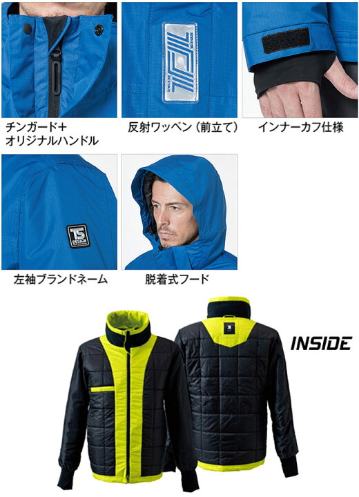 楽天市場】作業服 上下セット 藤和 TS DESIGN 防水防寒ライトウォーム 