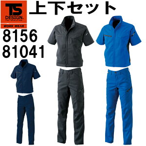 ㉺Zbg TS DESIGN(a) AIR ACTIVE V[gX[uWPbg 8156 (SS~LL)fB[XJ[S 81041 (S~LL) (㉺Fj tėpƕ ƒ Y{ 