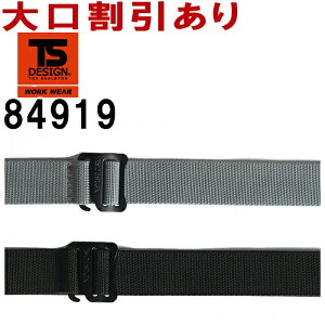 Xgb`xg 84919 (S120cm) TS DESIGN(a) 