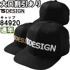 TS x[X{[Lbv 84920 (t[) TS DESIGN(a) 