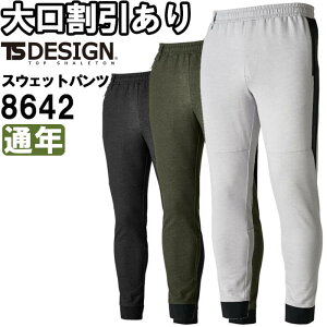 ƕ a TS DESIGN TS DELTAR[fXEFbgpc 8642 S-LL ʔN R[f z ƒ Y