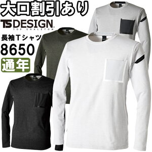 ƕ a TS DESIGN TS DELTAR[f[NOTVc 8650 SS-LL ʔN R[f z ƒ Y