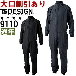 ƕ a TS DESIGN I[o[I[ 9110 3L-4L ʔN y Xgb` z ƒ jZbNX Y fB[X