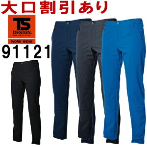 P2{IX[p[Z[ԁƕ a TS DESIGN TS4DfB[Xpc 91121 S-LL ʔN Xgb` ƒ fB[X