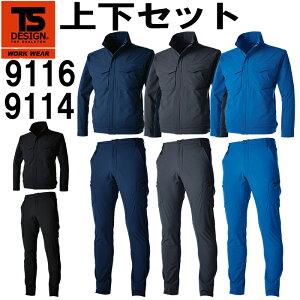 P2{IX[p[Z[ԁƕ ㉺Zbg a TS DESIGN TS4DWPbg 9116 5L-6L  TS4DYJ[Spc 9114 5L-6L ʔN Xgb` ƒ Y