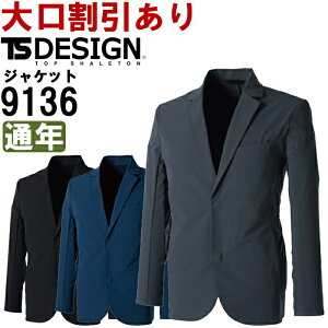 ƕ a TS DESIGN XeX YWPbg 9136 3L-4L ʔN Xgb` ƒ Y
