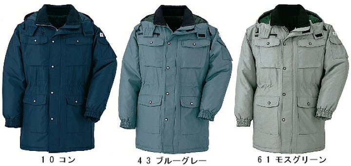 楽天市場】防寒服 防寒着 防寒コート コート 151（M~LL） 150シリーズ 